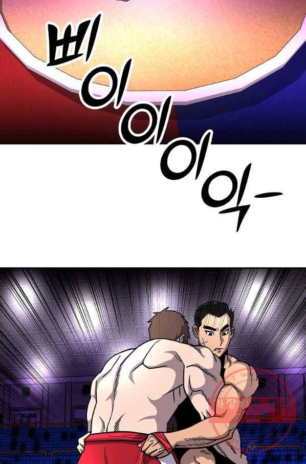 씨름의 희열 9화 82