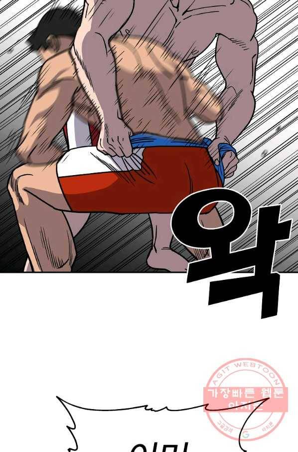씨름의 희열 9화 93