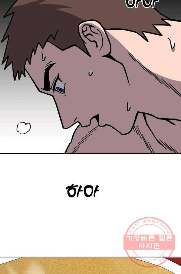 씨름의 희열 9화 104