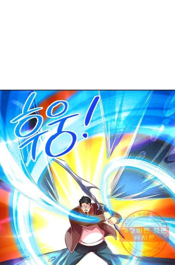제왕의 귀환 81화 5