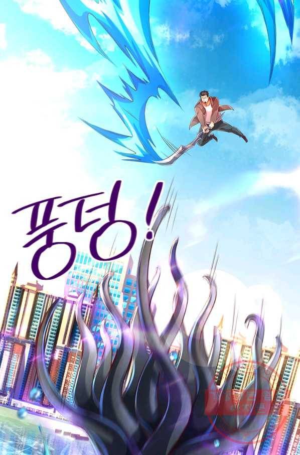 제왕의 귀환 81화 7