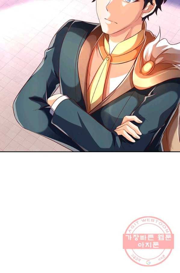 제왕의 귀환 81화 15