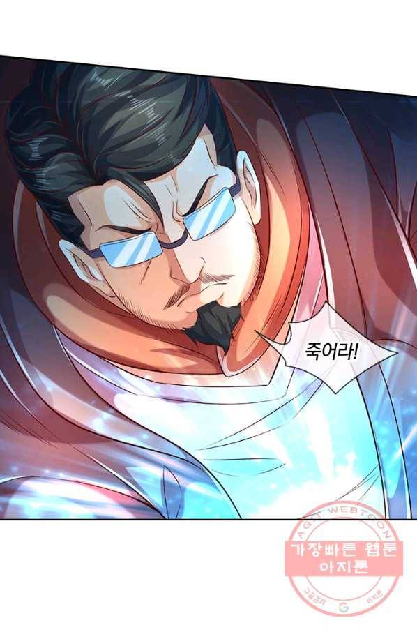 제왕의 귀환 81화 18