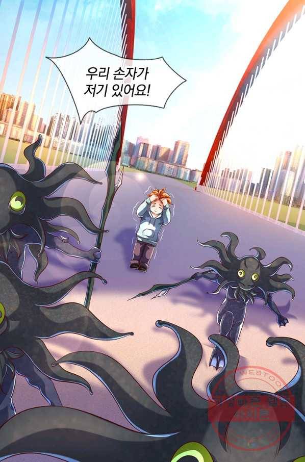 제왕의 귀환 81화 21