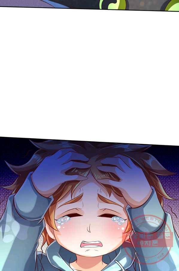 제왕의 귀환 81화 22