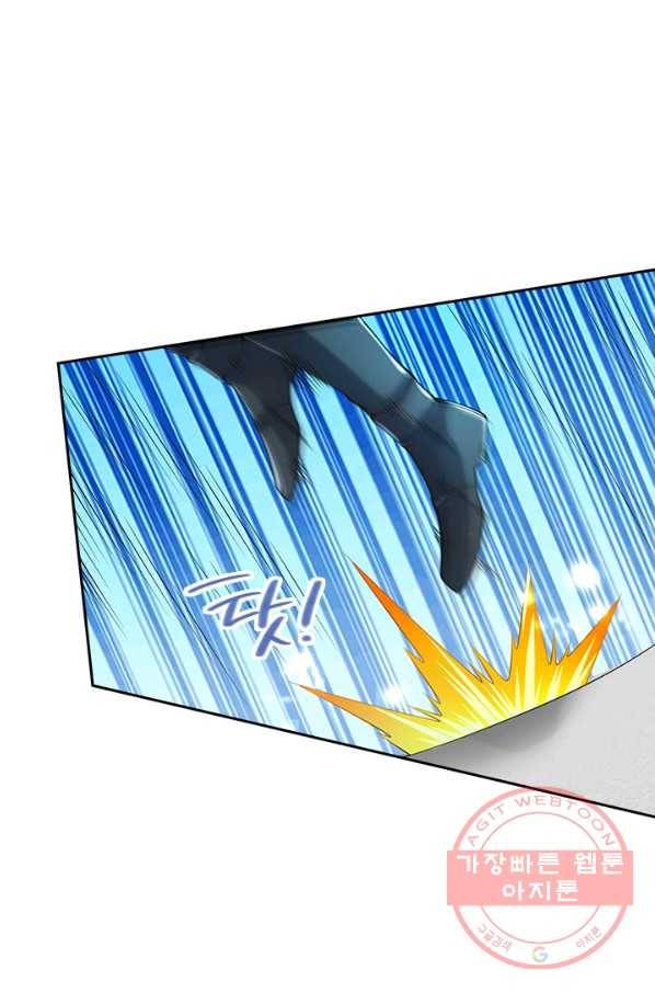 제왕의 귀환 81화 43