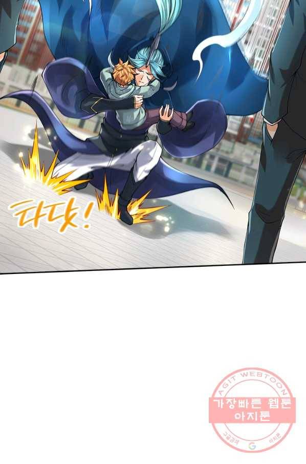 제왕의 귀환 81화 45