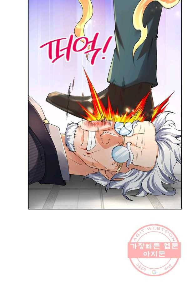 제왕의 귀환 81화 52