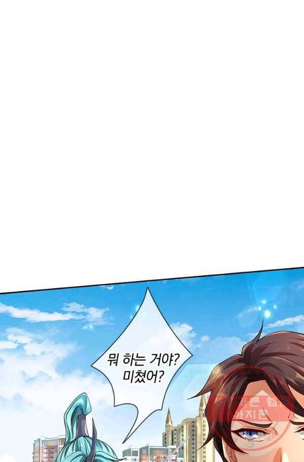 제왕의 귀환 81화 54