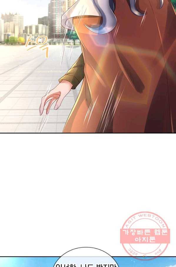 제왕의 귀환 81화 92