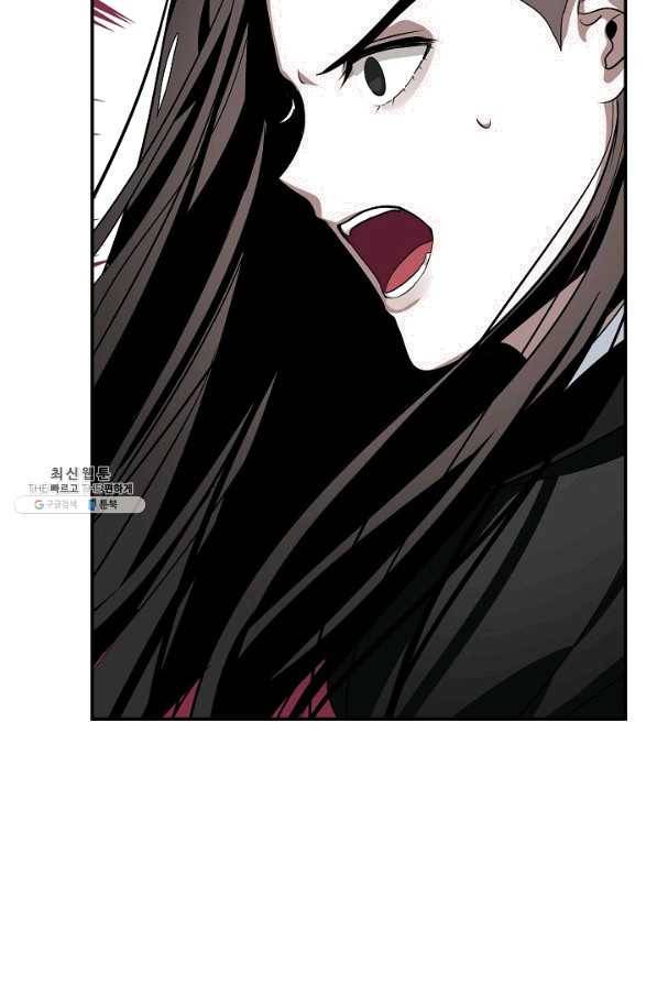 SSS급 죽어야 사는 헌터 55화 11