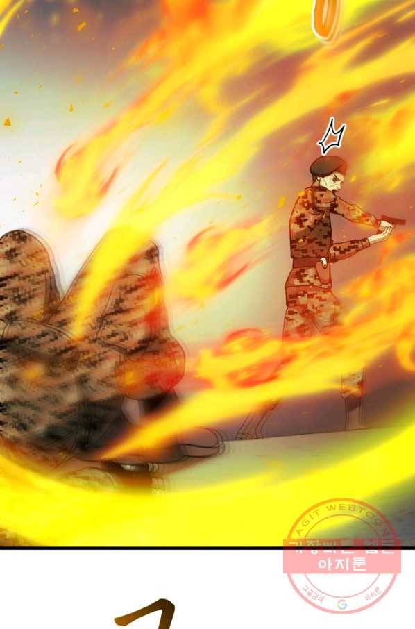 집 밖은 위험해 40화 74