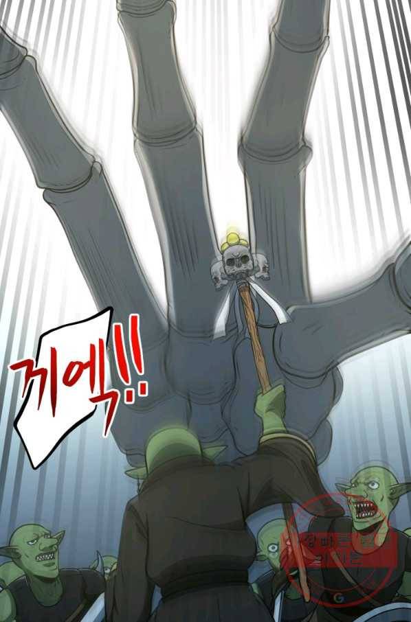 집 밖은 위험해 40화 83