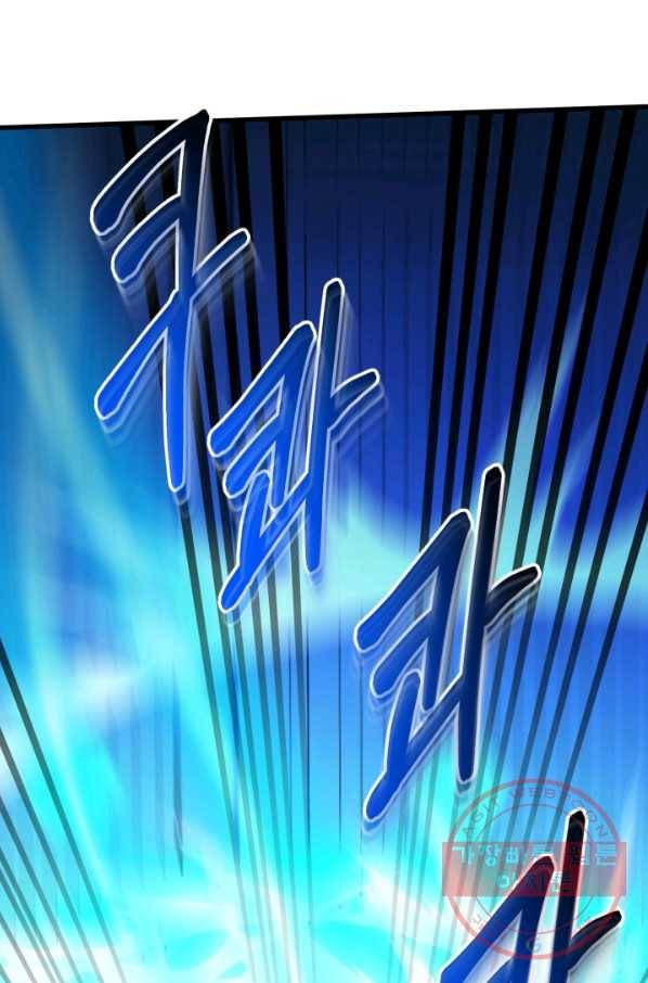 집 밖은 위험해 40화 87