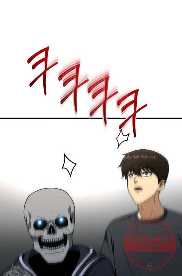 집 밖은 위험해 40화 119