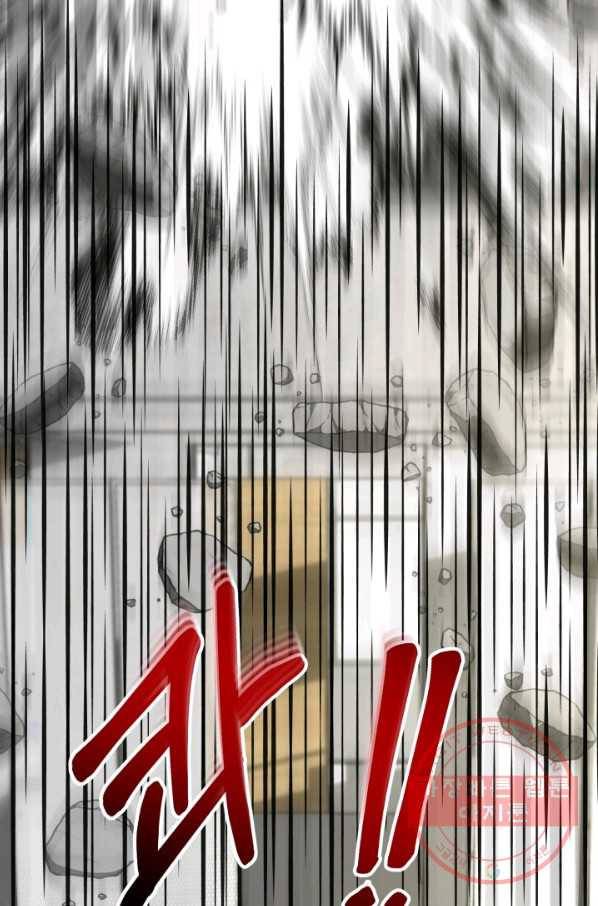 집 밖은 위험해 40화 121