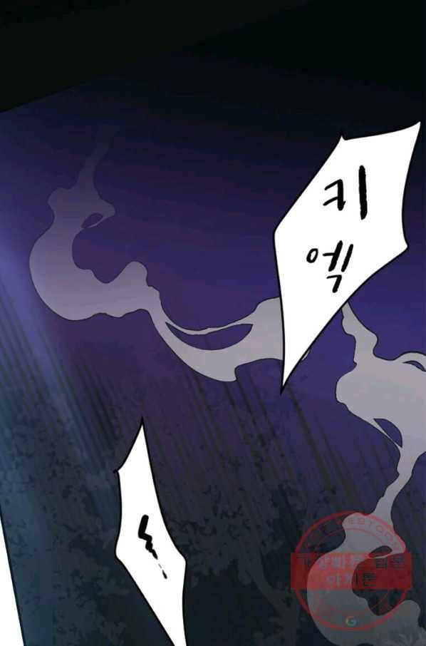 라이프 크라이 28화 5