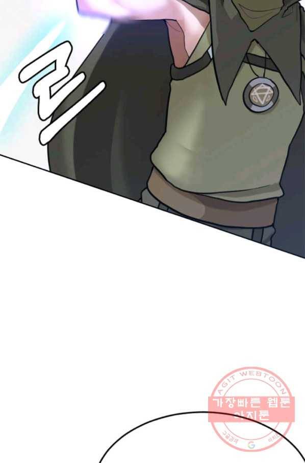 라이프 크라이 28화 24
