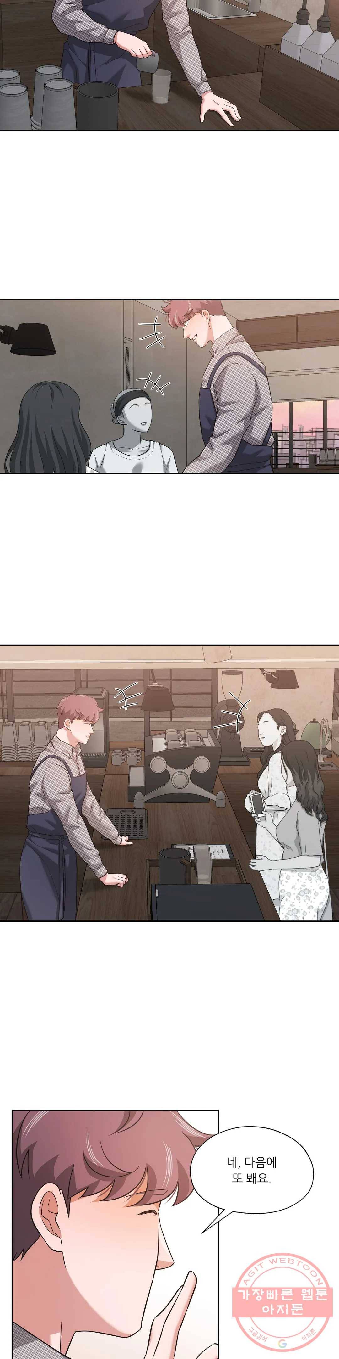 하나부터 열까지 19화 6
