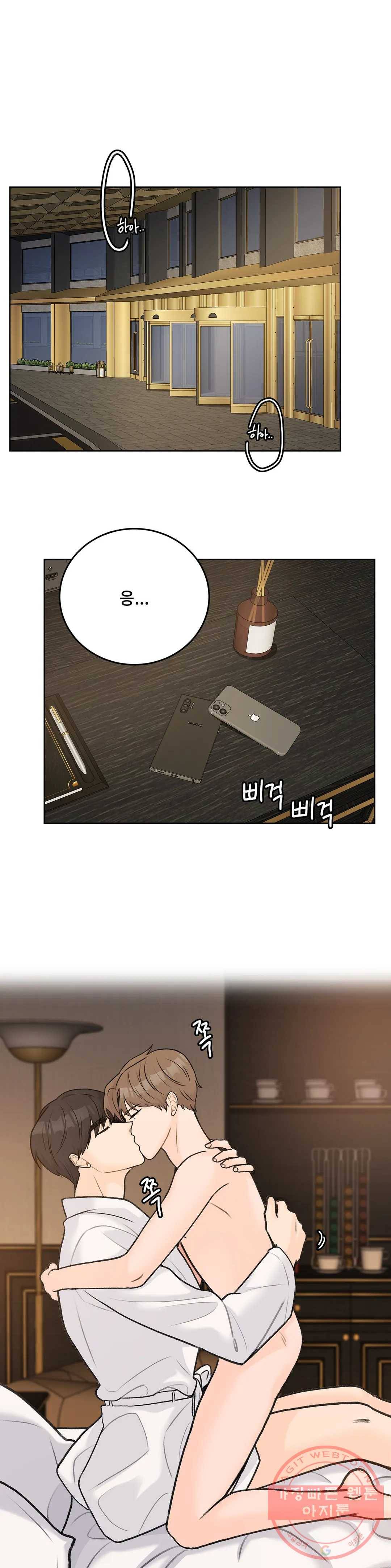 러브카메라 26화 1