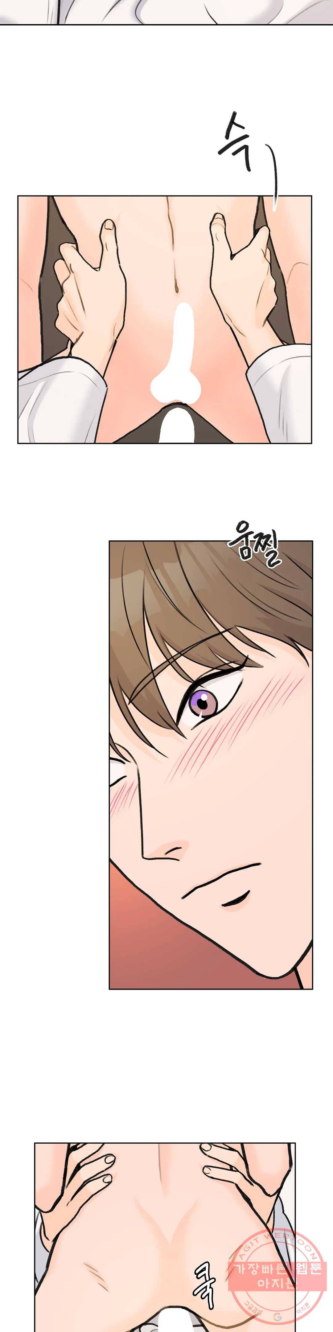 러브카메라 26화 2