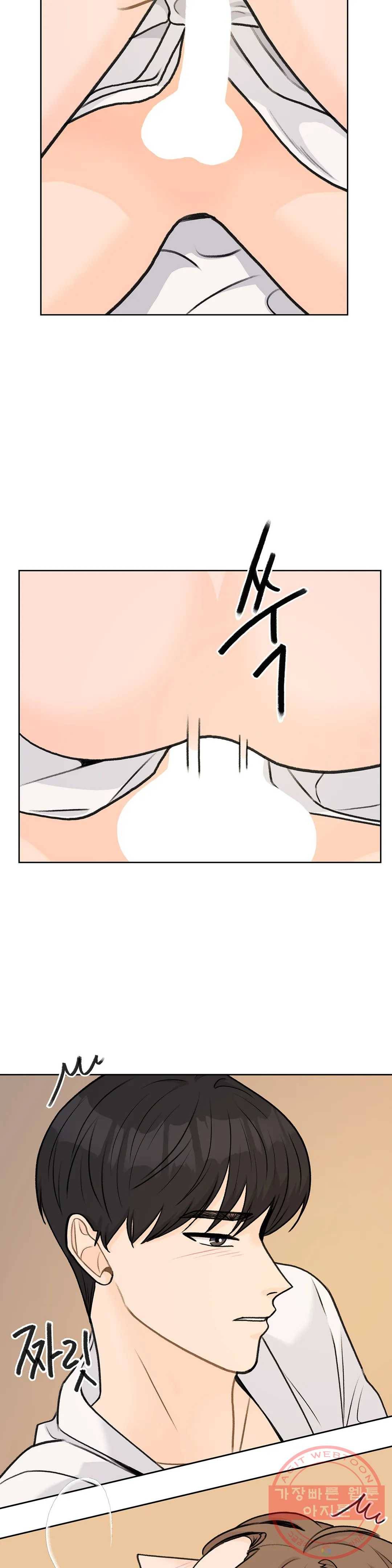 러브카메라 26화 3