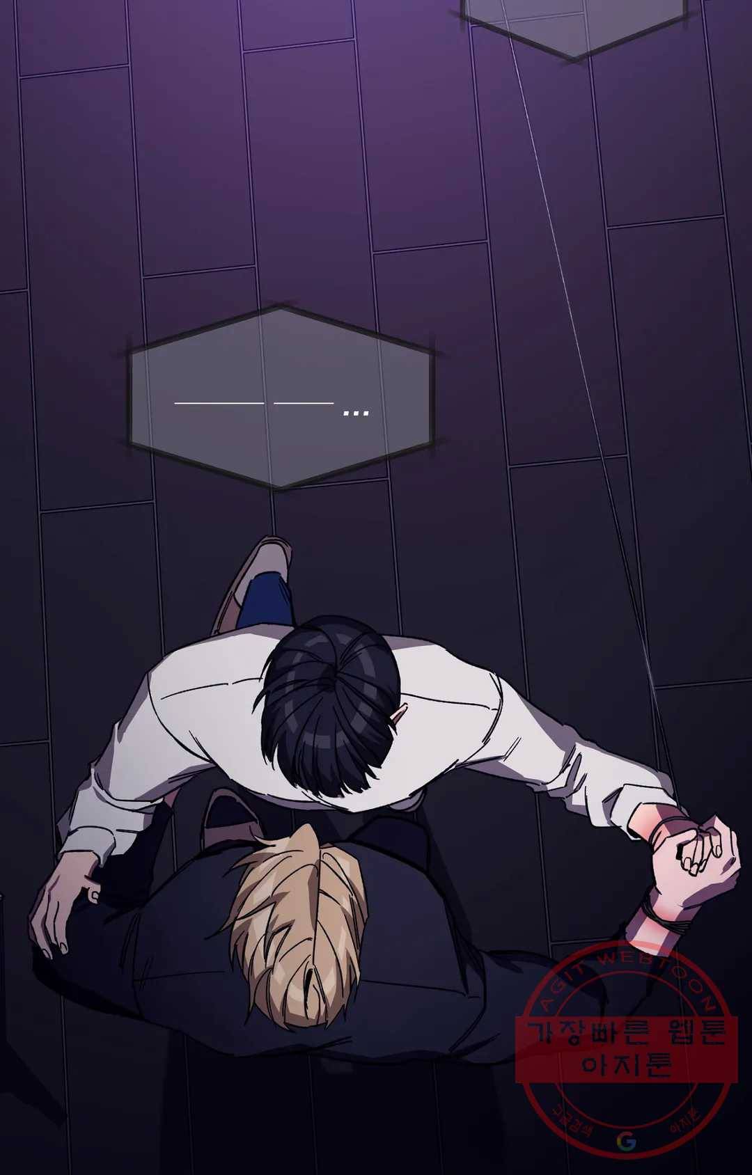 블라인드 플레이 39화 12