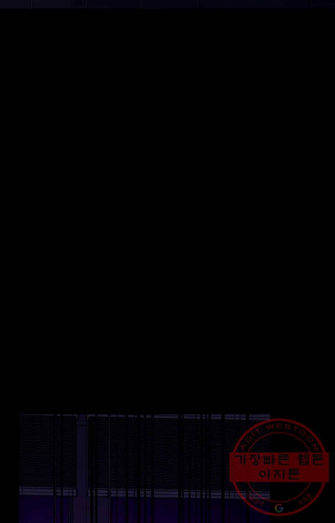 블라인드 플레이 39화 13