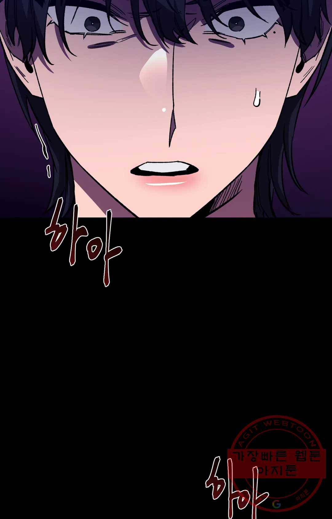 블라인드 플레이 39화 17