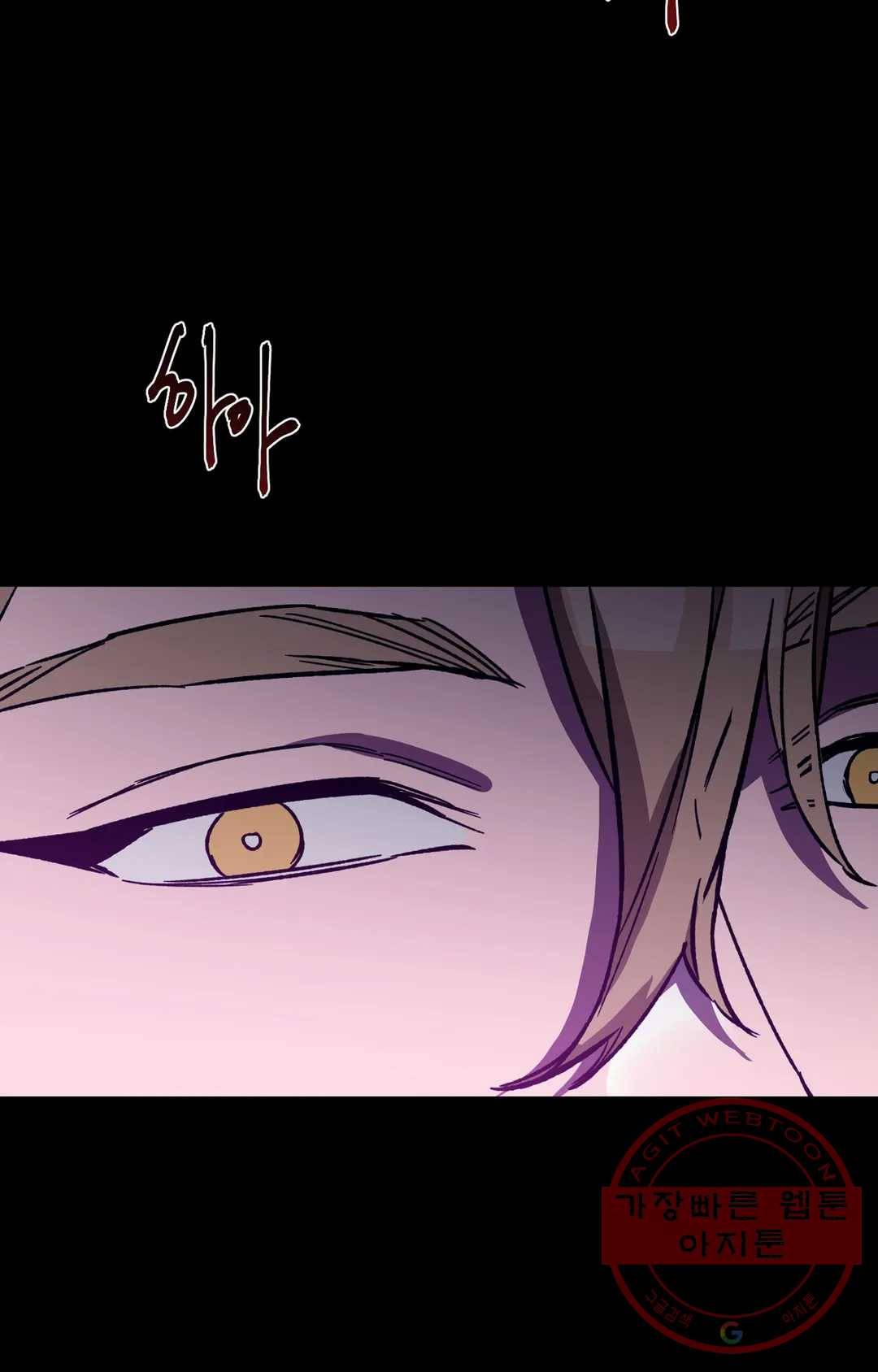 블라인드 플레이 39화 18
