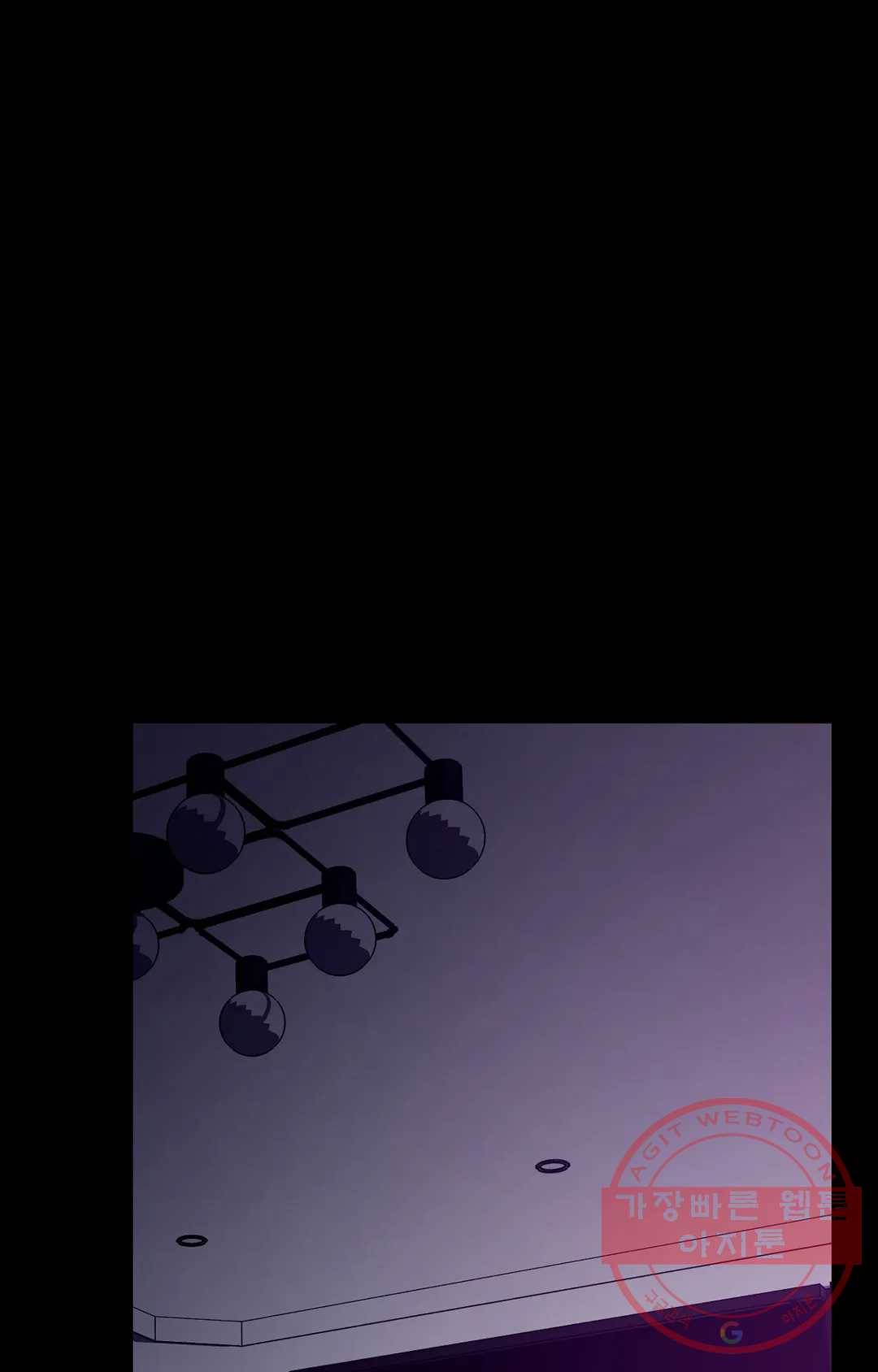 블라인드 플레이 39화 19