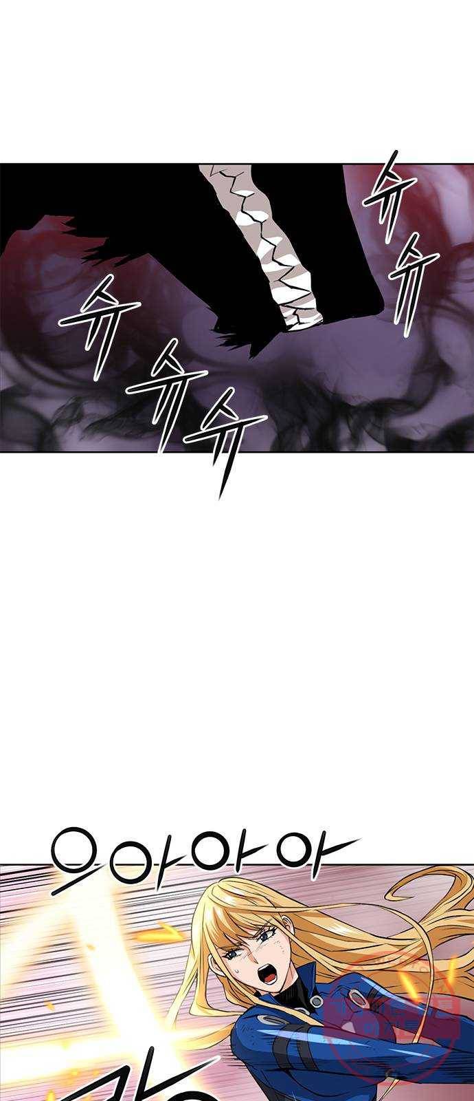 서울역 드루이드 28화 29