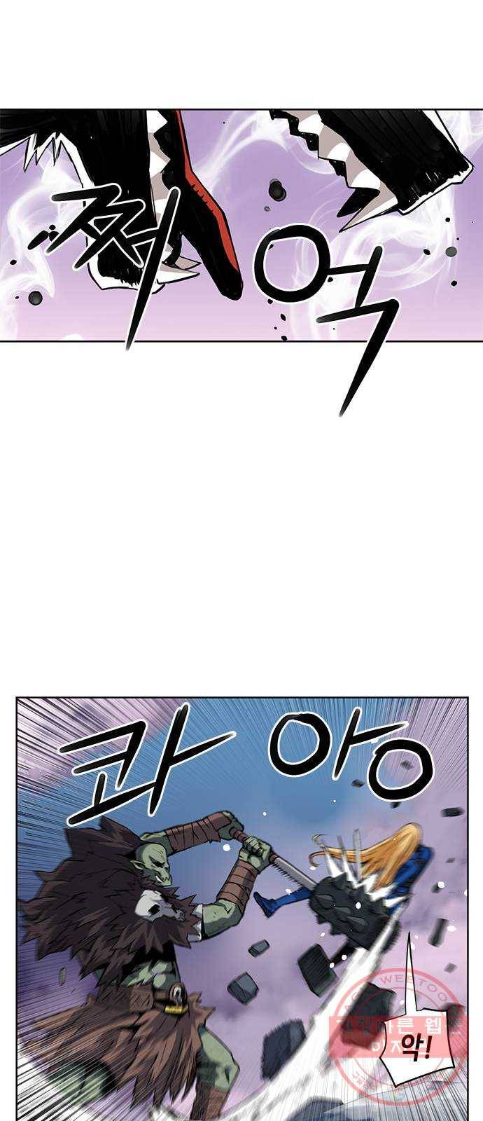 서울역 드루이드 28화 33