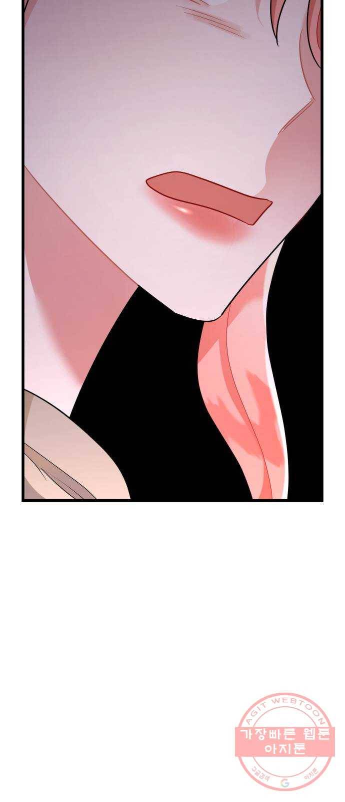 아찔한 전남편 36화 78