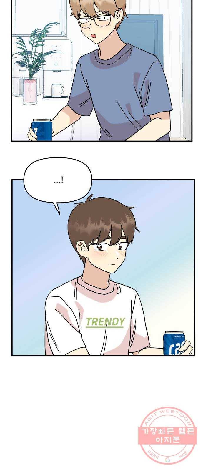 팬시X팬시 28화 9