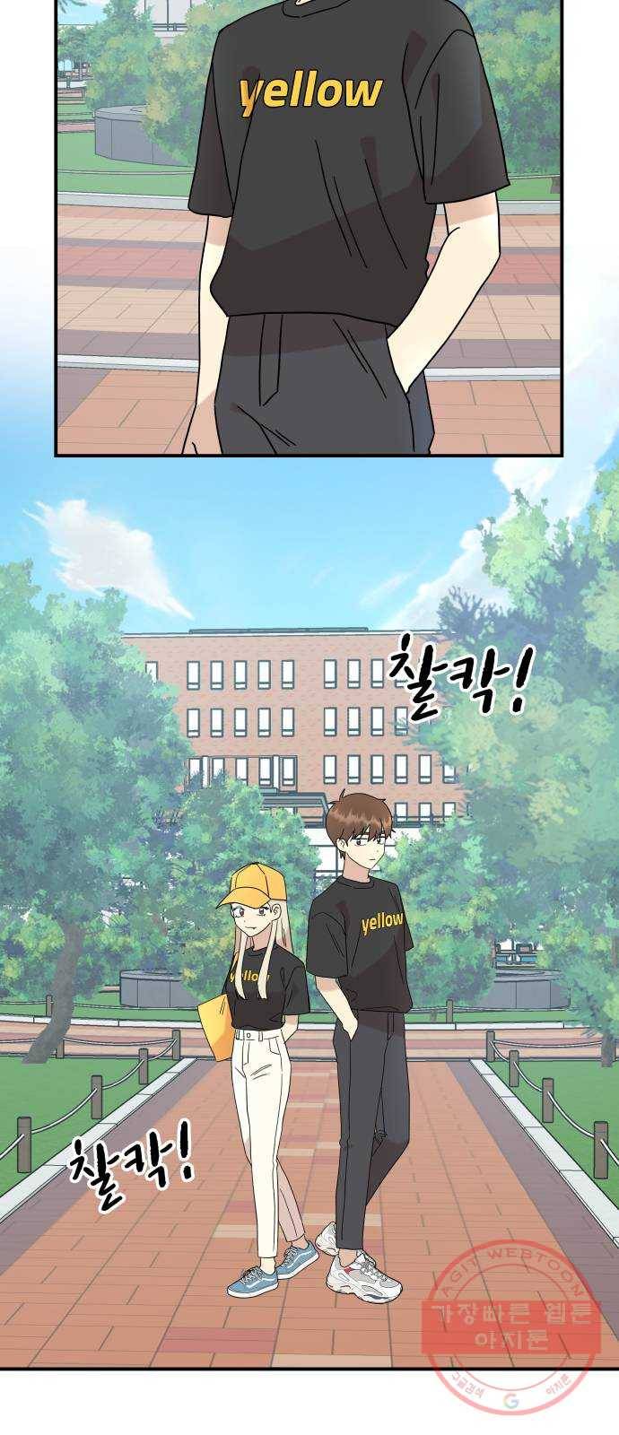 팬시X팬시 28화 20