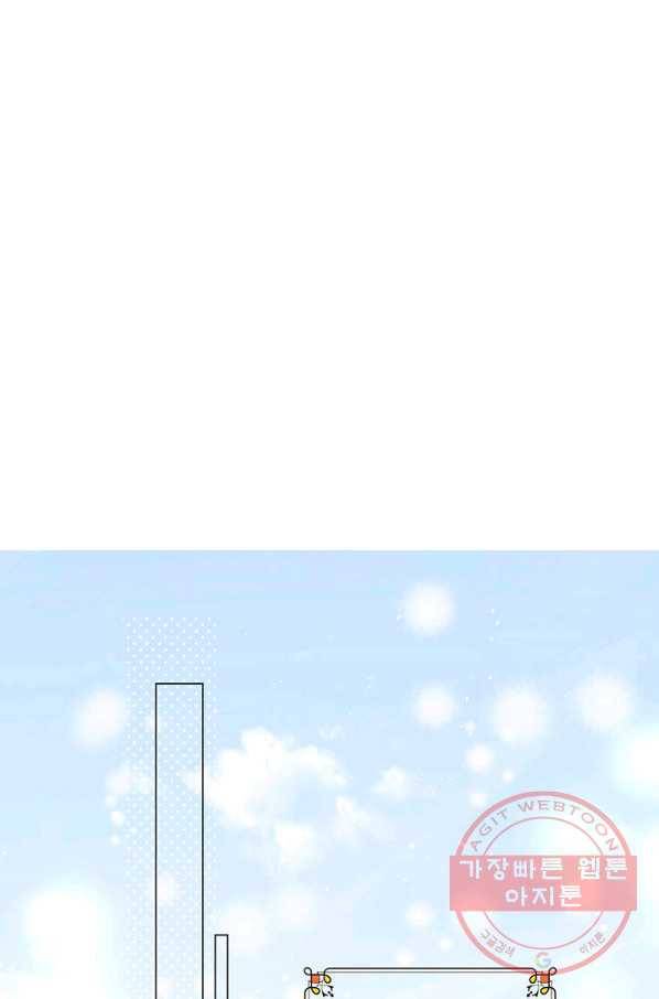 공주전쟁 76화 2
