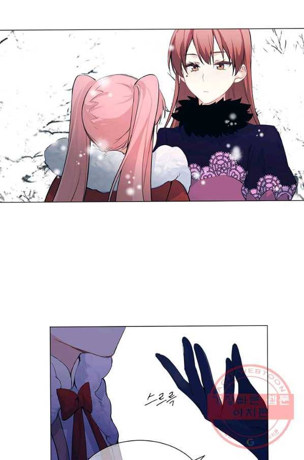 공주전쟁 76화 19