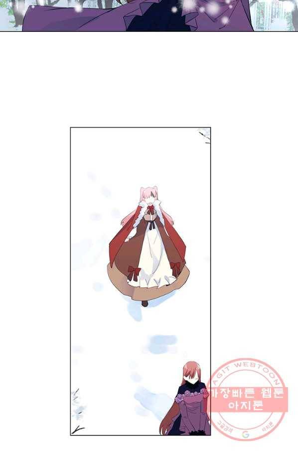 공주전쟁 76화 21