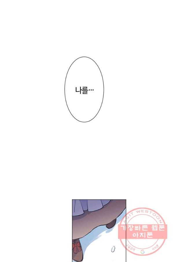 공주전쟁 76화 22