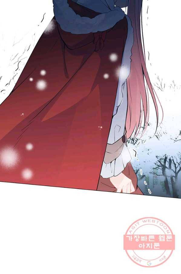 공주전쟁 76화 24