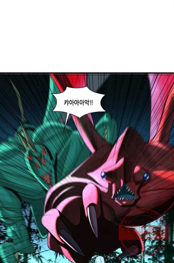 수련만 삼천년 210화 7