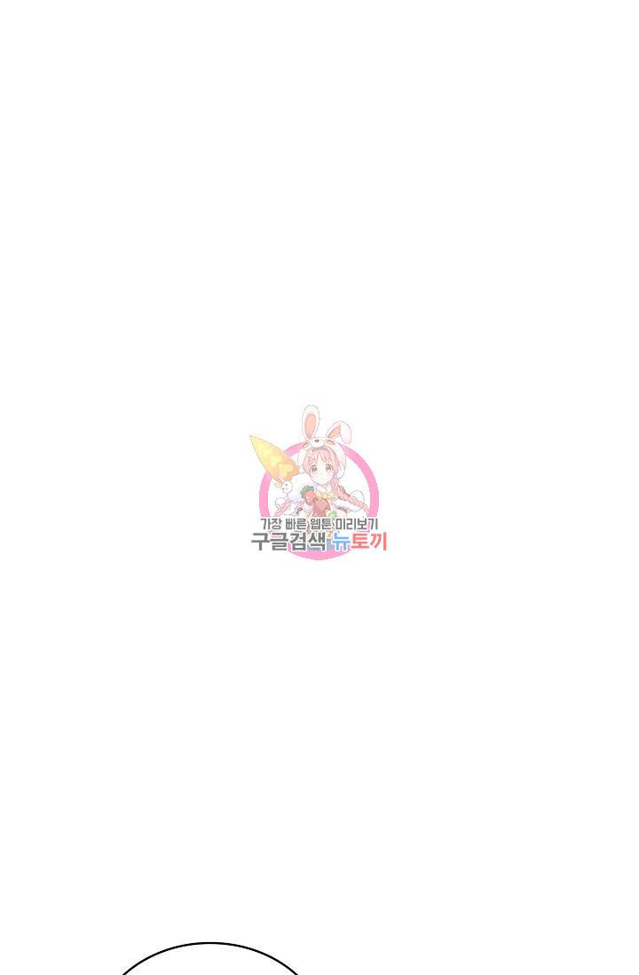 전직법사 592화 1