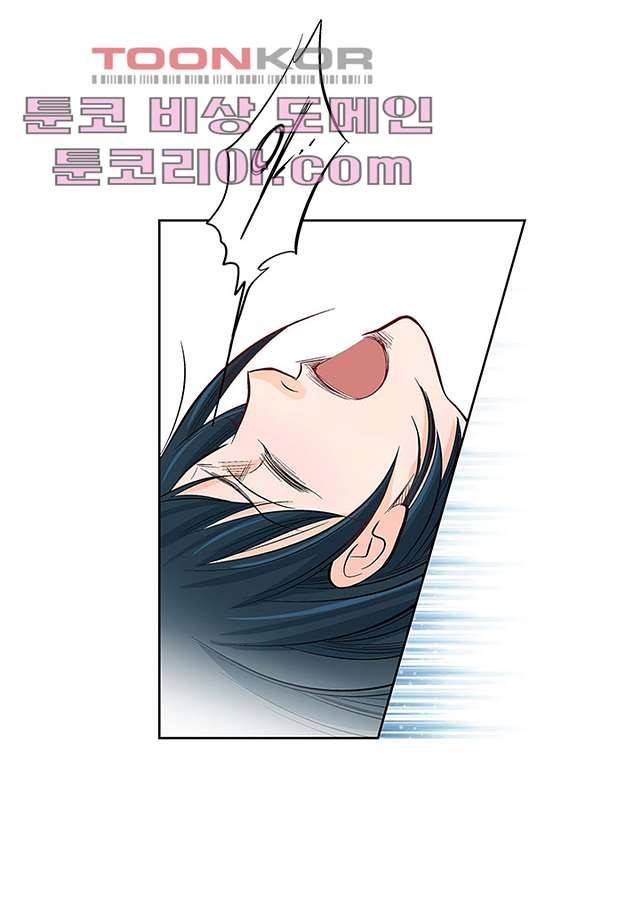 심장에게 주다 6화 8