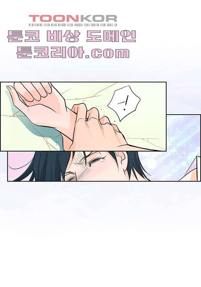 심장에게 주다 6화 19