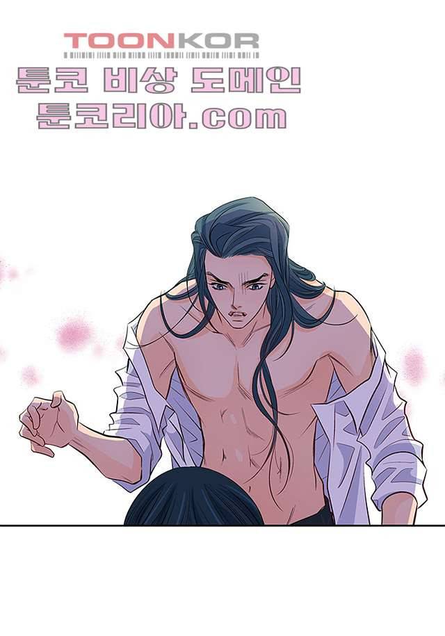 심장에게 주다 6화 20