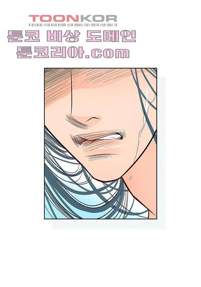 심장에게 주다 6화 22