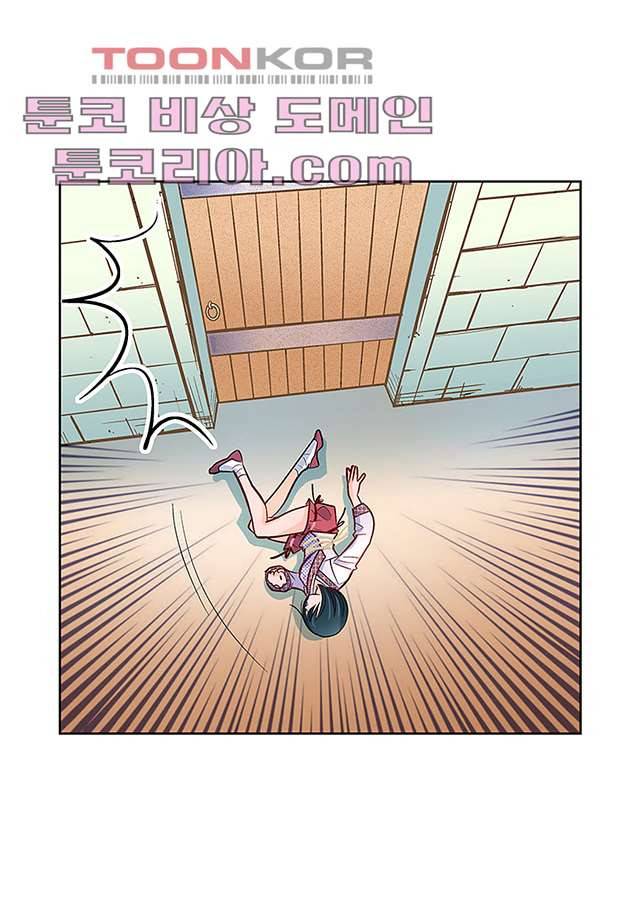 심장에게 주다 6화 25