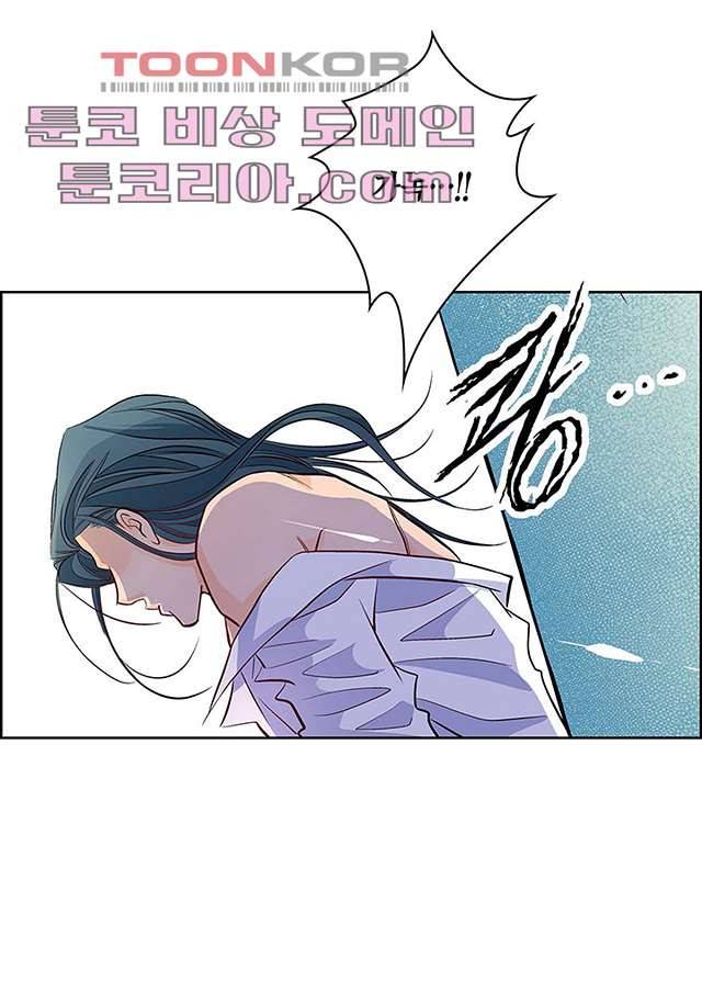 심장에게 주다 6화 27