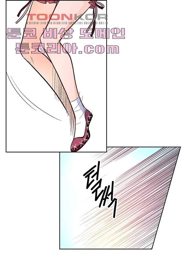 심장에게 주다 6화 28